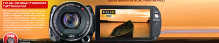 EOS 550D Promotion
